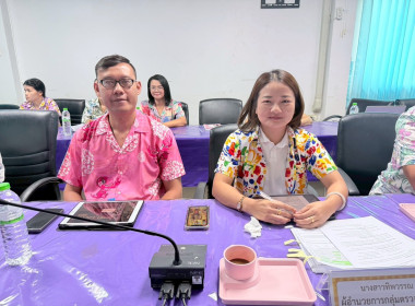 เข้าร่วมประชุมการจัดทำข้อมูลโปรไฟล์สหกรณ์ กลุ่มเกษตรกร ... พารามิเตอร์รูปภาพ 3